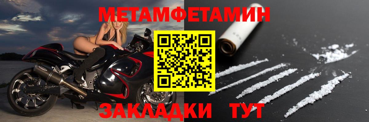АМФ VHQ Гулькевичи