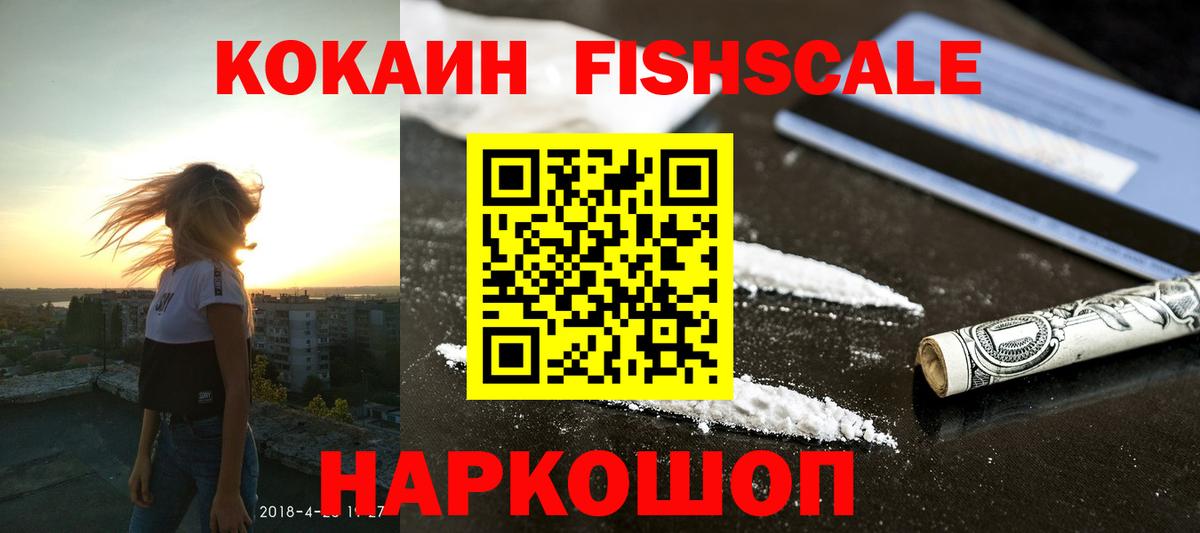 КОКАИН Боливия Гулькевичи
