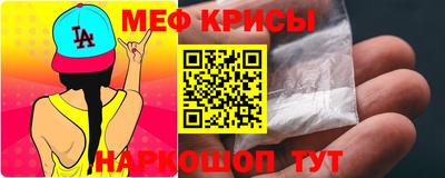 мескалин Ипатово