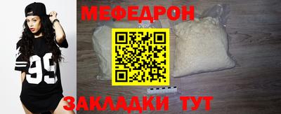 мескалин Ипатово