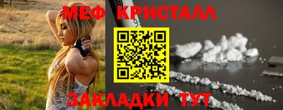 мескалин Ипатово