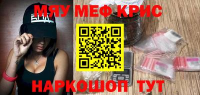 мескалин Ипатово