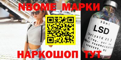 ПСИЛОЦИБИНОВЫЕ ГРИБЫ Ирбит