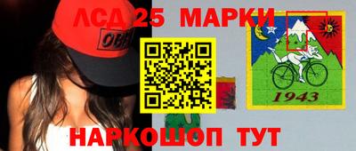 мескалин Ипатово