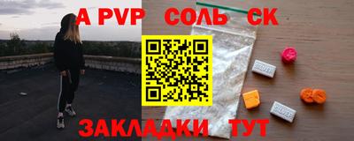 мескалин Ипатово