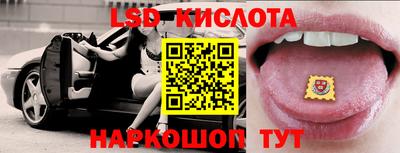 мескалин Ипатово