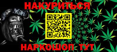 мескалин Ипатово