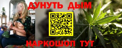 мескалин Ипатово