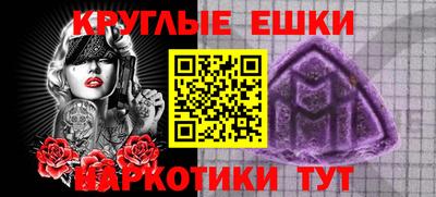мескалин Ипатово