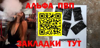 мескалин Ипатово