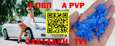мескалин Ипатово
