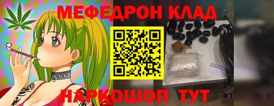мескалин Ипатово