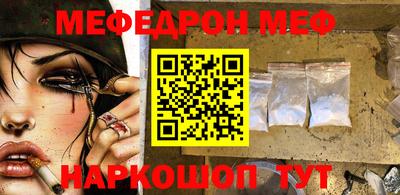мескалин Ипатово
