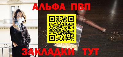 мескалин Ипатово