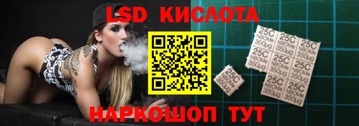 Гулькевичи  Лсд 25 экстази ecstasy  Лсд 25 экстази кислота  блэк спрут онион  Вход с VPN 