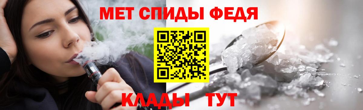 Метамфетамин винт Гулькевичи