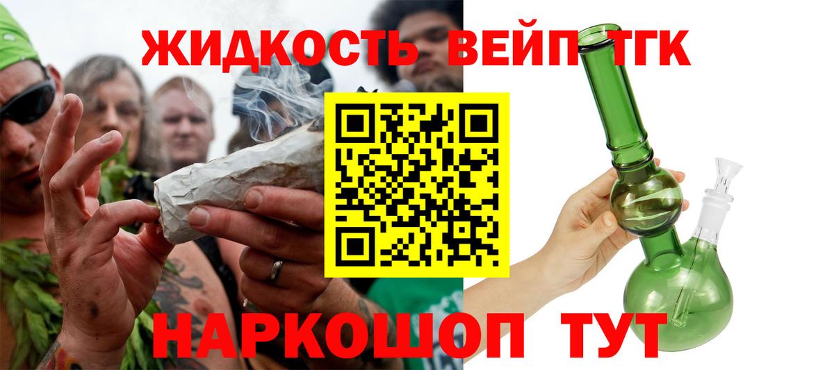 Дистиллят ТГК концентрат Гулькевичи