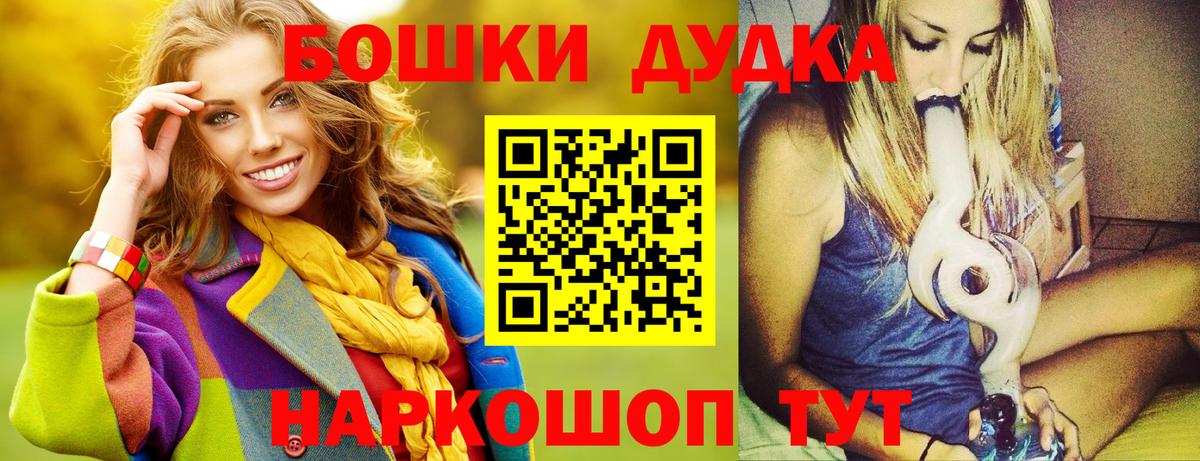 Марихуана Ganja  Вход с VPN  Гулькевичи  Канабис марихуана 