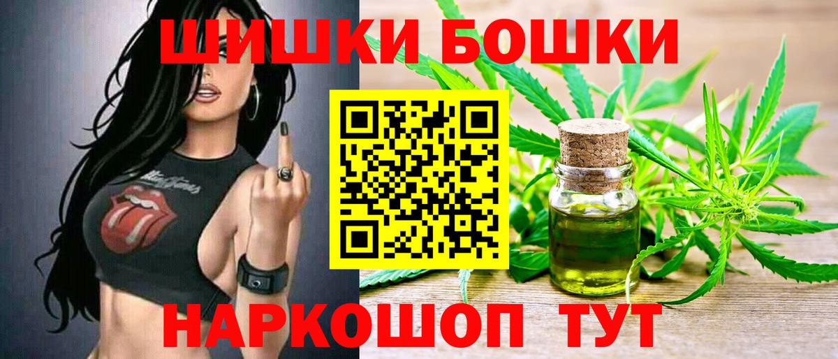 Бошки марихуана гибрид Гулькевичи